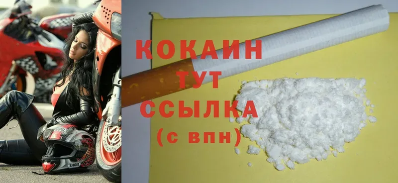 Cocaine 98%  Бахчисарай 