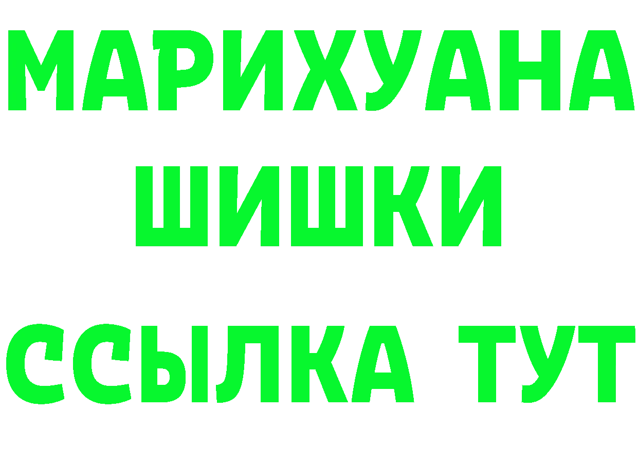 Названия наркотиков  формула Бахчисарай