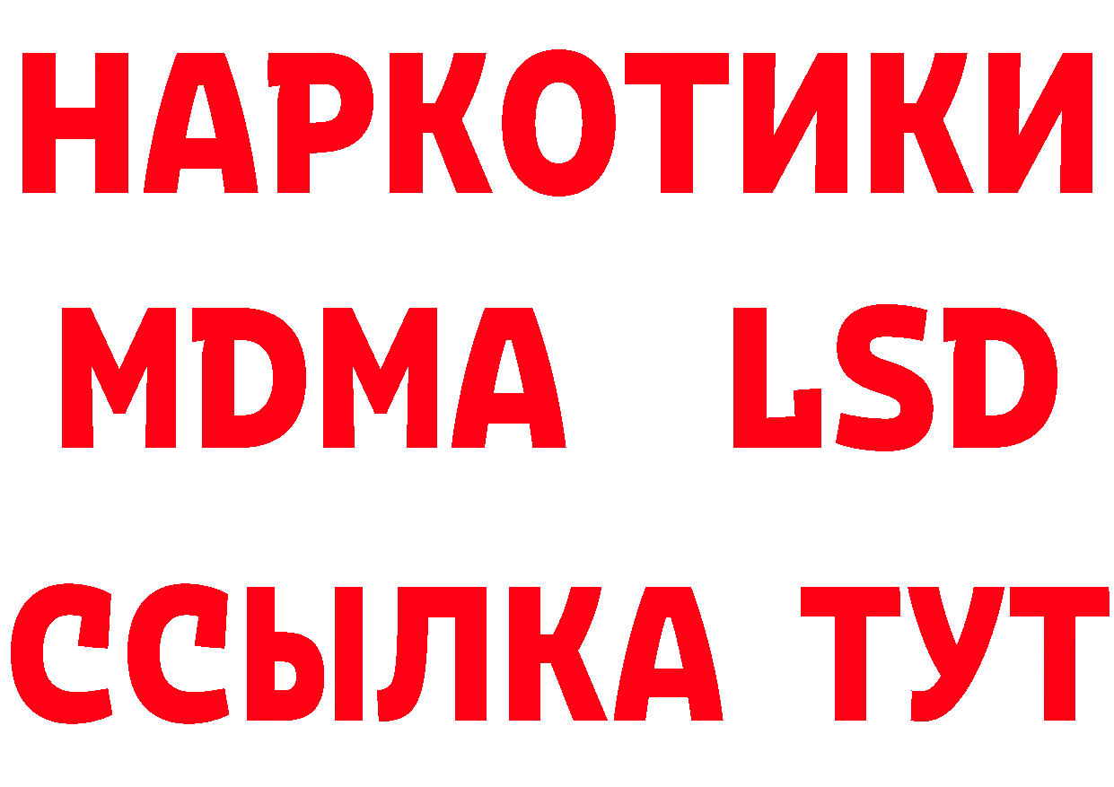 Метамфетамин витя зеркало сайты даркнета mega Бахчисарай