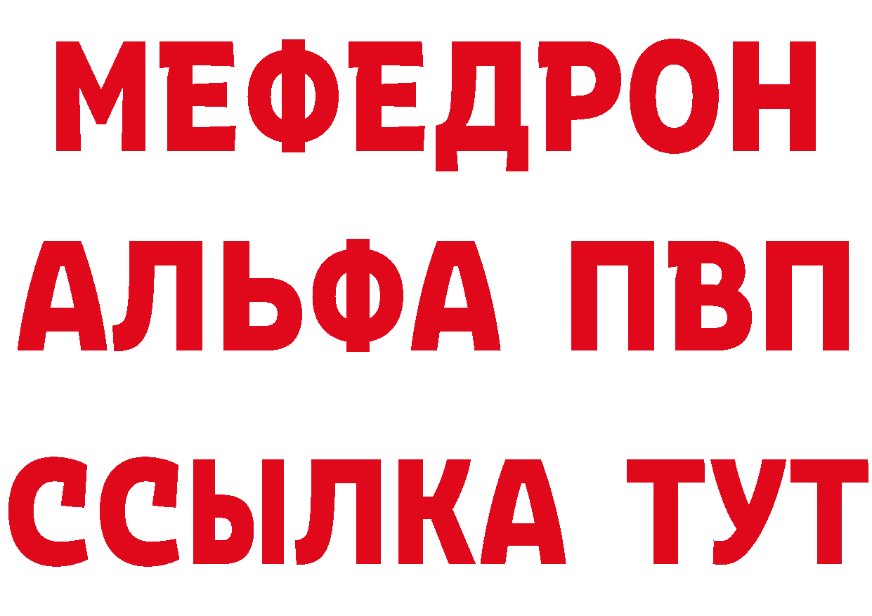 КОКАИН Эквадор сайт площадка OMG Бахчисарай